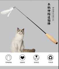 Cat Teaser Stick