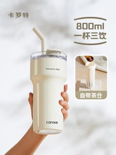 Carrotte Thermos Cup Large Capacity Sippy Cup