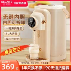 Water Dispenser