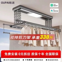 Electric Drying Rack with LED Lighting
