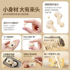 Bluetooth Headset