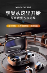 Bluetooth Headset