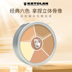Kryolan concealer