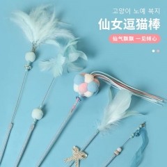Cat Teaser Stick