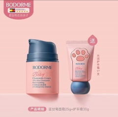 BODORME
