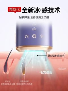 Women's hair removal device