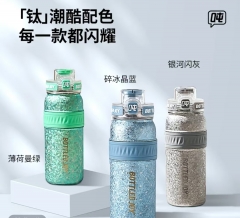 【 Titanium - Smooth Ton/Ton 】 Pure titanium with a titanium content of 99.81% for insulation, ice preservation, and freshness. Portable straight drinking straw insulated cup
