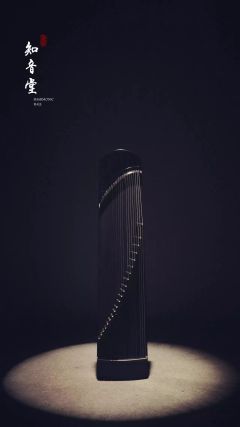 GUZHENG