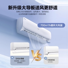 [New Level Energy Efficiency] Haier Household Air Conditioner 1.5P Intelligent Variable Frequency Power Cool and Warm Bedroom Hanging 35KPB
