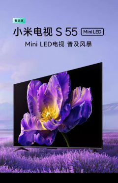 [Government subsidy 20%] Xiaomi TV S 55 MiniLED high-level zone 240 Hz ultra-high brush TV