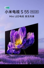 [Government subsidy 20%] Xiaomi TV S 55 MiniLED high-level zone 240 Hz ultra-high brush TV