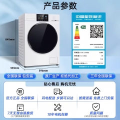 Panasonic White Moonlight 4.0 Official 10kg Household Full-Automatic Smart Throwing Drum Inverter Sterilization and Acar Removal Washing Machine