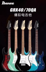 electric guitar