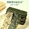 Seaweed cake