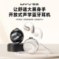 High quality open acoustic bluetooth headset wireless noise cancellation