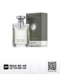 Bulgari Darjeeling Tea Perfume