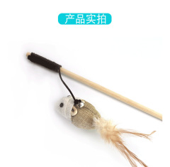 Cat Teaser Stick