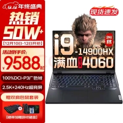 Lenovo Y9000P 2024 Black Myth: God of Wu Kong E-sports Gaming Laptop Full Blooded RTX4060 8G Dedicated GPU 14th Generation Core i9-14900HX 24 Cores 32G 1TB Solid State Gray Titaniu