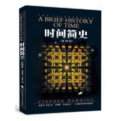A BRIEF HISTORY OF TIME