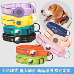 Dog collar