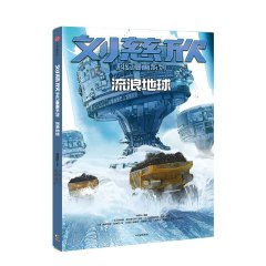 Children's science fiction, fantasy books