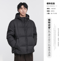 Also stop men's 24 winter new men's short hooded down jacket trend design windproof warm thickened jacket