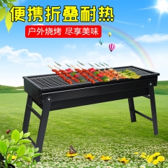 Barbecue grill outdoor smokeless folding barbecue grill small stove home patio charcoal grill portable grill Oven rotisserie
