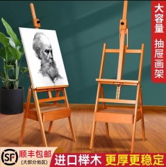 Solid Wood Easel