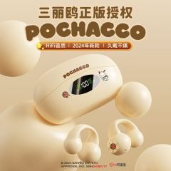 Sanrio's new Bluetooth headset has a wireless bone conduction sport, ultra-long battery life, and is open-ended