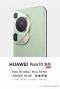 HUAWEI Huawei Pura70 New Phone Huawei P70 Official Flagship Store Gaming Phone New Mobile Phone Digital Pura70 Huawei