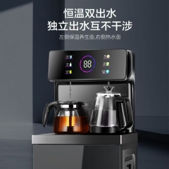 Water Dispenser