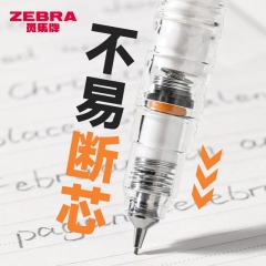 apan ZEBRA斑马自动铅笔0.5 Conan limited edition non-breakable core student use primary school activity pencil 0.3 pen stationery ma85 official website same款delguard