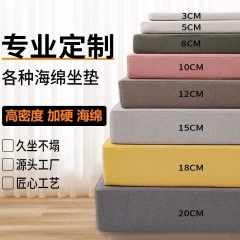 2024 New Nordic Cotton and Cushion Round Thickened Balcony Hot Sale