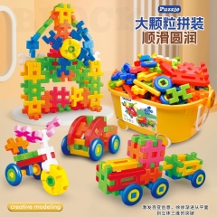 Children's Large Particle Classic Nostalgic Retro Large Particle Soft BuDouble-Sided 3D Puzzling Educational Toy 3-1 Years Old