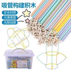 Children's Large Particle Classic Nostalgic Retro Large Particle Soft ded 3D Puzzling Educational Toy 3-1 Years Old
