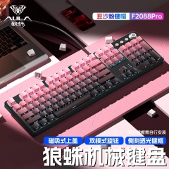 2024 New Mechanical Wireless Keyboard Hot Sale