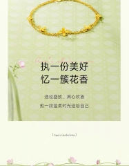 Saturday Fortune Gold Bracelet, Women's Foot Gold Pricing, Dreambutterfly Handmade, Annie's Garden Series Christmas Gift