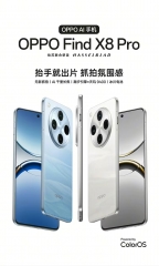 [New Product Launch] OPPO Find X8 Pro 5G Flagship Phone Shadowless Capture Tide Engine Dimensity 9400 AI One Click Screen Inquiry Camera Phone OPPO Official Flagship Store