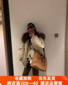 2024 New Down Jacket Real Velvet White Hot Sale