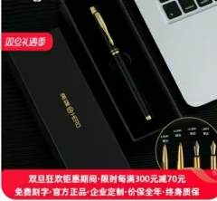 2024 New Pen Metal Special For Calligraphy Practice Hot Sale