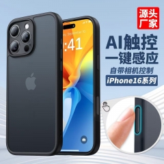 "Premium iPhone 16 Phone Case - Shockproof, Slim & Stylish for Ultimate Protection"