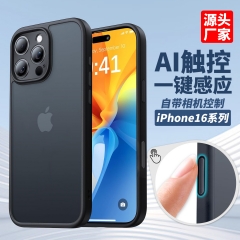 Skin-feeling acrylic magnetic case is suitable for Apple 16 phone case, iphone16promax smart button case