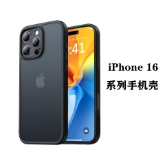 Skin-feeling acrylic magnetic case is suitable for Apple 16 phone case, iphone16promax