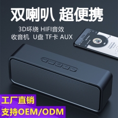 Bluetooth speaker