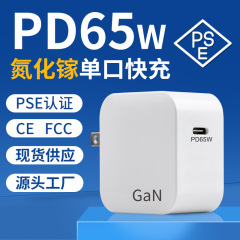65w usb charger