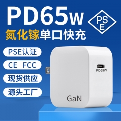 65w usb charger