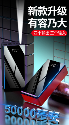 Cross border high-capacity power bank 50000mAh mirror screen digital display mobile power bank Powerbank factory wholesale