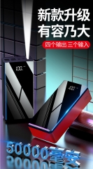 Cross border high-capacity power bank 50000mAh mirror screen digital display mobile power bank Powerbank factory wholesale