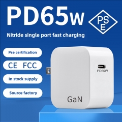 Mitech0645 65W Gallium Nitride Charger, PD Fast Charging Head for Cross-border Products, Applicable to Apple Mobile Phones and Computers as a Power Adapter.