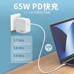 PureLex0115Cross border product 65w gallium nitride charger PD fast charging head suitable for Apple phone computer power adapter